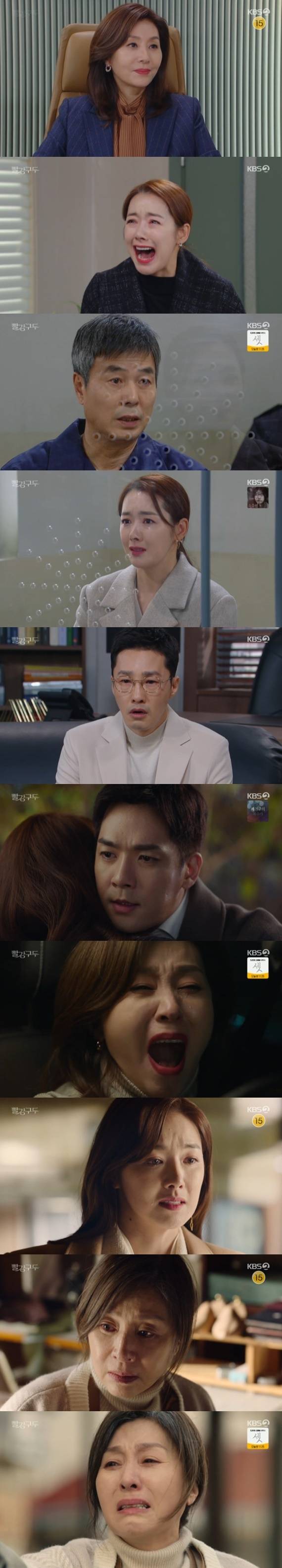 KBS 2TV '빨강 구두' © 뉴스1