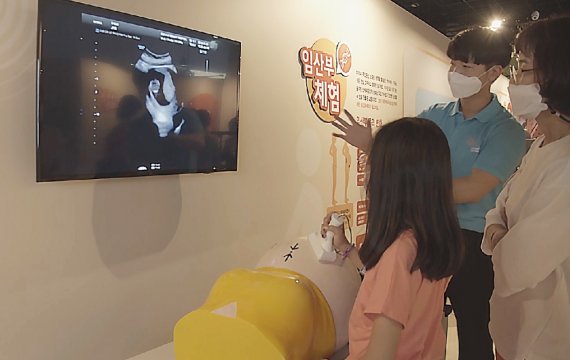 뱃속 아기의 모습을 초음파 영상으로 볼 수 있다. 광주과학관 제공