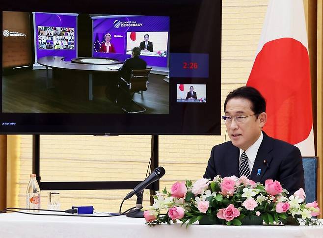 기시다 후미오 일본 총리가 9일(현지시각) 화상으로 열린 ‘민주주의를 위한 정상회의’에 참석해 발언을 하고 있다. 총리 관저 누리집 갈무리