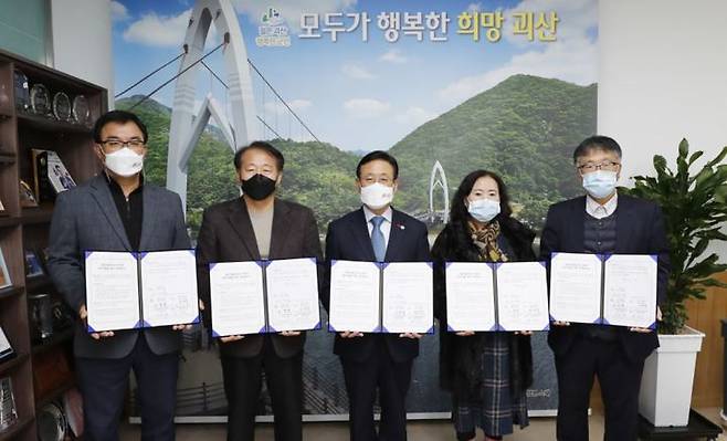 [괴산=뉴시스] 북한이탈주민 정착지원 업무협약식. 사진 왼쪽부터 최은묵 괴산군사회복지협의회장, 나숙연 괴산성모병원 대표, 이차영 괴산군수, 박영숙 괴산서부병원 대표, 한석수 건강가정·다문화가족지원센터장. (사진=괴산군 제공) photo@newsis.com  *재판매 및 DB 금지