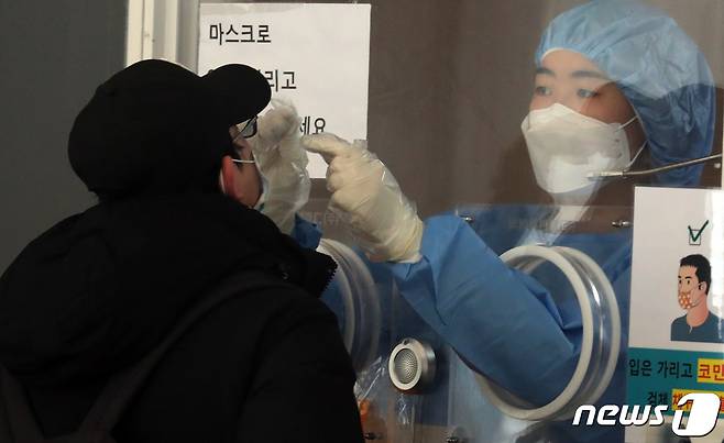 11일 오전 서울 중구 서울역광장에 마련된 신종 코로나바이러스 감염증(코로나19) 임시 선별검사소에서 시민들이 검사를 위해 줄 서 있다. /뉴스1