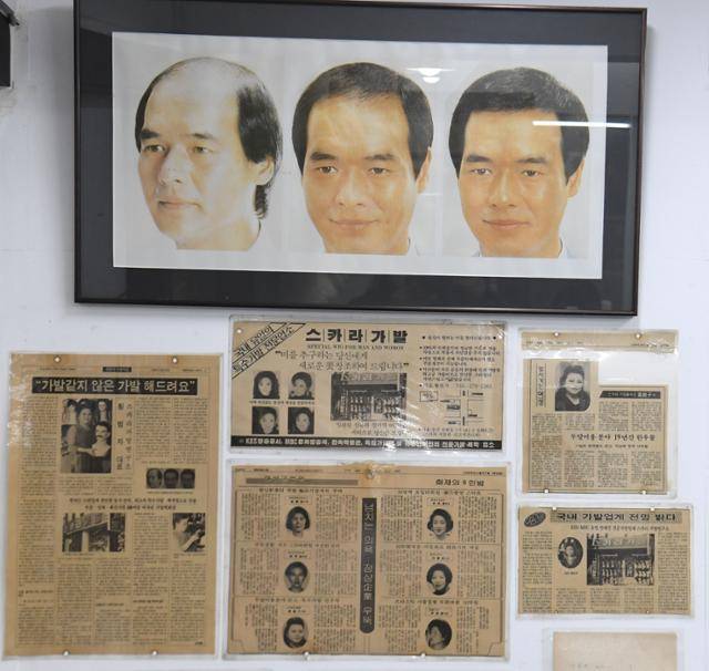 스카라가발 매장 내부에 비치돼 있는 옛날 신문 기사 스크랩. 배우한 기자