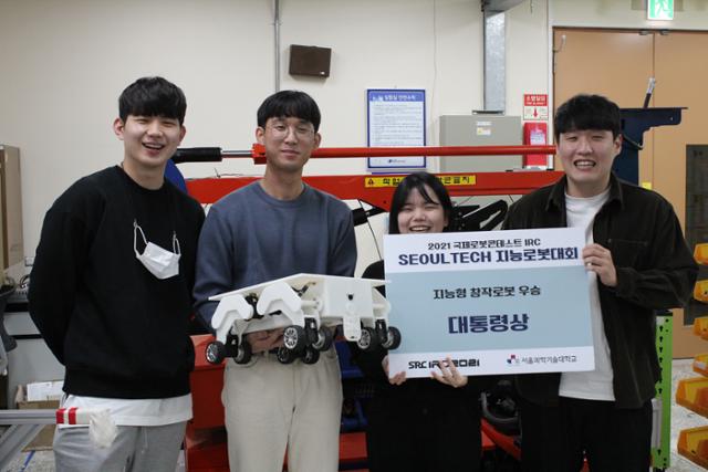 학생들이 2021 서울테크 지능로봇대회에서 대통령상을 수상한 로봇을 들고 포즈를 취하고 있다. 왼쪽부터 이재백, 김현우, 최현지, 문선우씨. 금오공대 제공