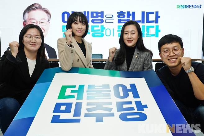 더불어민주당 청년 선거대책위원회에 합류한 (왼쪽부터) 심지현 씨, 김연수 씨, 조민경 씨, 오영열 씨.&nbsp; &nbsp;사진=임형택 기자
