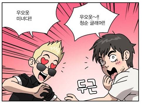 우유자조금관리위원회