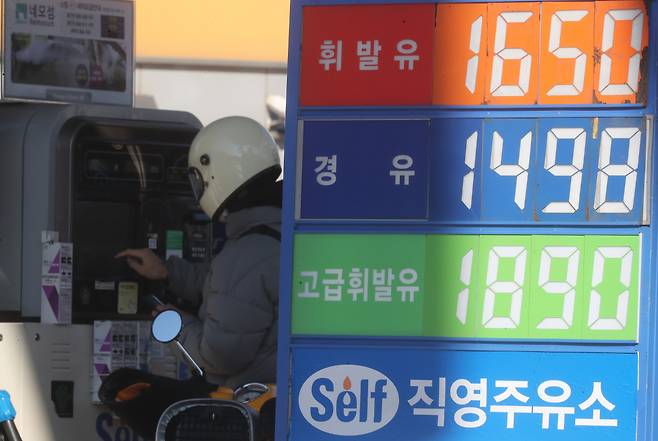 전국 주유소의 기름값이 유류세 인하 효과로 4주 연속 하락했다. 서울 시내 한 주유소 모습. [연합