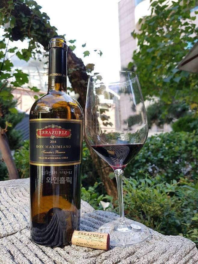 에라주리즈 돈 막시미아노