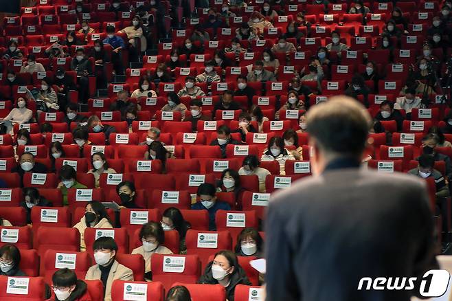 12일 오후 서울 종로구 성균관대학교에서 열린 '종로학원 2022대입 정시특별전략 설명회'를 찾은 수험생과 학부모들이 대학입시 지원전략이 담긴 자료집을 살펴보고 있다. 2021.12.12/뉴스1 © News1 민경석 기자