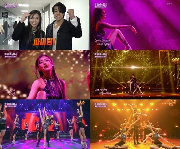 스테파니가 무대를 빛냈다. KBS2 '불후의 명곡-전설을 노래하다' 캡처