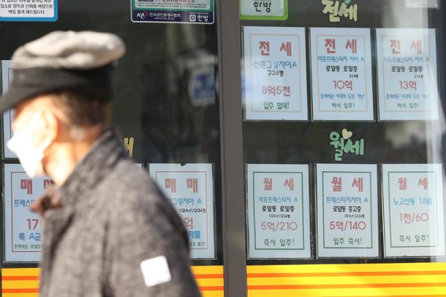 사진은 8일 서울의 한 부동산에 붙은 매물. 연합뉴스