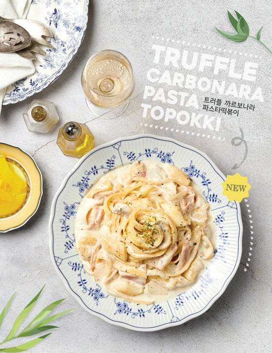 스쿨푸드의 트러플 까르보나라 파스타 떡볶이. [사진 스쿨푸드]