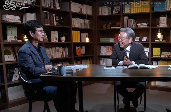 지난 11월 12일 유튜브 방송 '유시민의 알릴레오' 에 출연했던 당시 이재명 민주당 후보(오른쪽)와 유시민 작가. 유튜브 캡처