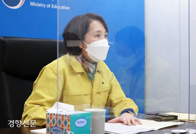 유은혜 부총리 겸 교육부 장관은 12일 오후 소아·청소년 백신 접종에 관한 비공개 영상회의를 주재했다. 교육부 제공