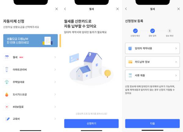 사진제공=아파트아이