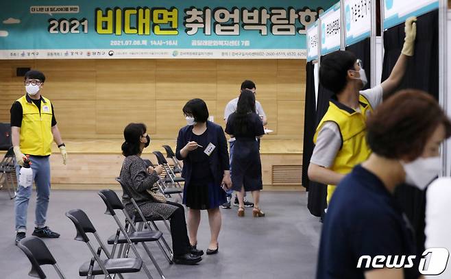 지난 8일 서울 강서구 곰달래 문화복지센터에서 열린 '강서구·양천구 2021 비대면 취업박람회'를 찾은 구직자들이 화상 면접을 앞두고 있다.   기사내용과 무관./사진=뉴스1