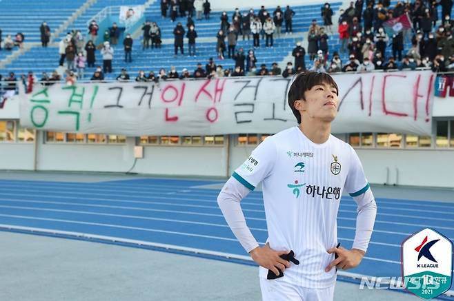 [강릉=뉴시스]대전하나시티즌 마사. (사진=프로축구연맹 제공)