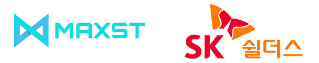 맥스트와 SK쉴더스가 AR 솔루션 국내 판매를 위한 협력 계약을 체결했다(이미지=맥스트)
