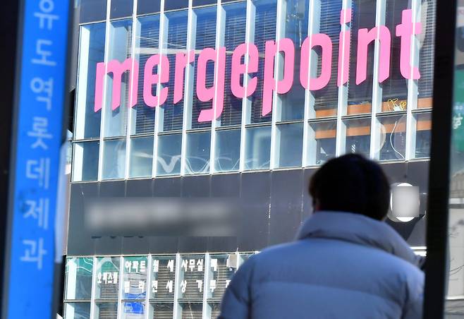 머지플러스 사태의 몸통인 권남희·권보군 남매가 구속되면서 향후 머지포인트 운영 가능성에 대한 불안감도 커지고 있다. 13일 서울 영등포구 머지포인트 사옥. 박지호기자 jihopress@etnews.com