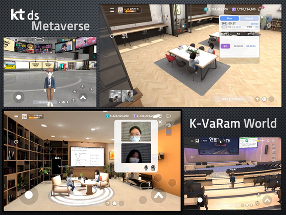 KT DS launched the country’s first metaverse platform exclusively for students attending hagwon, or private tuition, on Monday dubbed K-VaRam. [KT]