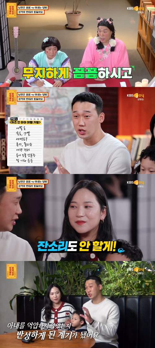 /사진=KBS Joy '무엇이든 물어 보살' 방송 화면 캡처