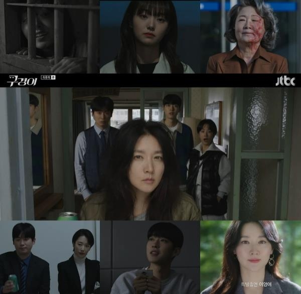 드라마 '구경이' [JTBC 제공. 재판매 및 DB 금지]