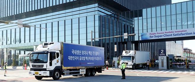 지난 10월 28일 오전 인천 연수구 삼성바이오로직스에서 국내 생산 모더나 백신이 출하되고 있다. /연합뉴스