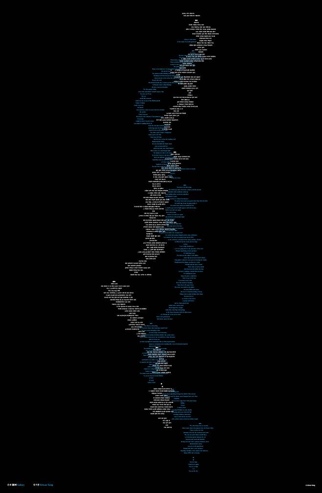 <11월> 중 일부 시는 그래픽 시로 재가공돼 NFT 마켓에 등록된다. 예컨대 시 ‘은하銀河’는 은하수를 연상케 하는 이미지로 디자인됐다. 시인 제공