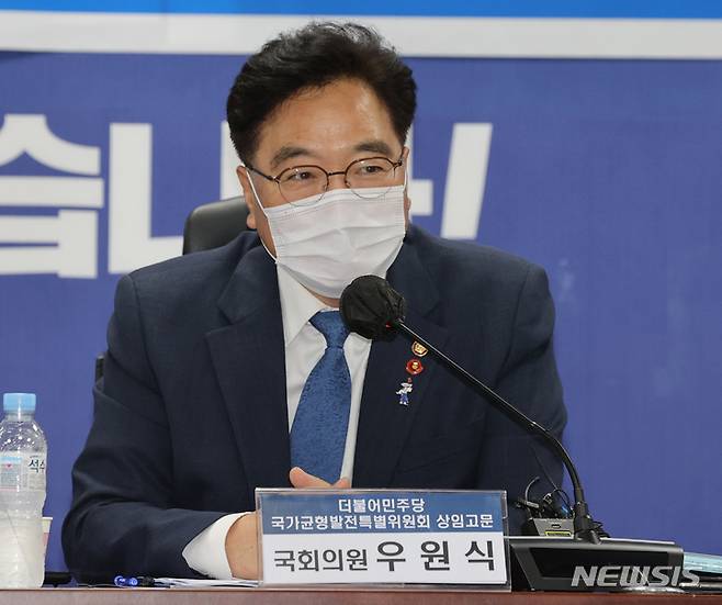 [서울=뉴시스] 최진석 기자 = 제1기 국가발전특별위원장 우원식 더불어민주당 의원이 지난 9월30일 서울 여의도 국회의원회관에서 열린 국가균형발전특별위원회 출범식 및 제2차 공공기관 이전 간담회에서 발언하고 있다. (공동취재사진) 2021.09.30. photo@newsis.com