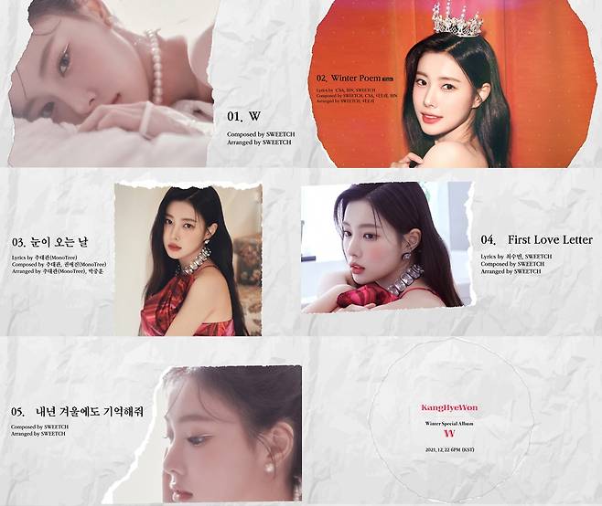 강혜원, 22일 스페셜 앨범 '더블유' 발표 [에잇디엔터테인먼트 제공. 재판매 및 DB 금지]