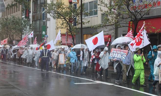 혐한 시위하는 우익 단체 [연합뉴스 자료사진]