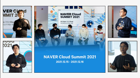한상영 네이버클라우드 전략&기획 상무(왼쪽 위)와 성낙호 네이버 클로바 Biz AI 책임 리더(왼쪽 아래) 등이 15일 열린 `네이버클라우드 서밋 2021`에서 기조연설을 하고 있다.(사진=네이버클라우드 제공)