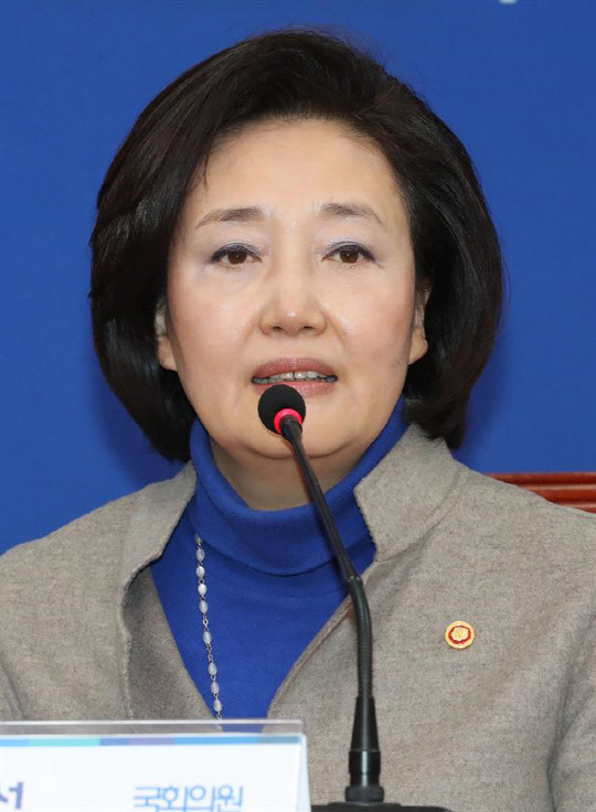 박영선 전 중소기업벤처부 장관. 연합뉴스