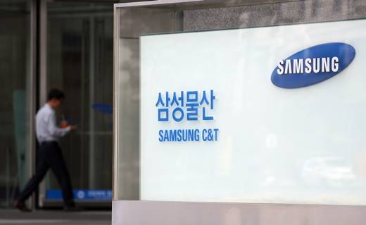삼성물산은 15일 2022년 정기 임원인사를 실시했다. /사진=뉴스1