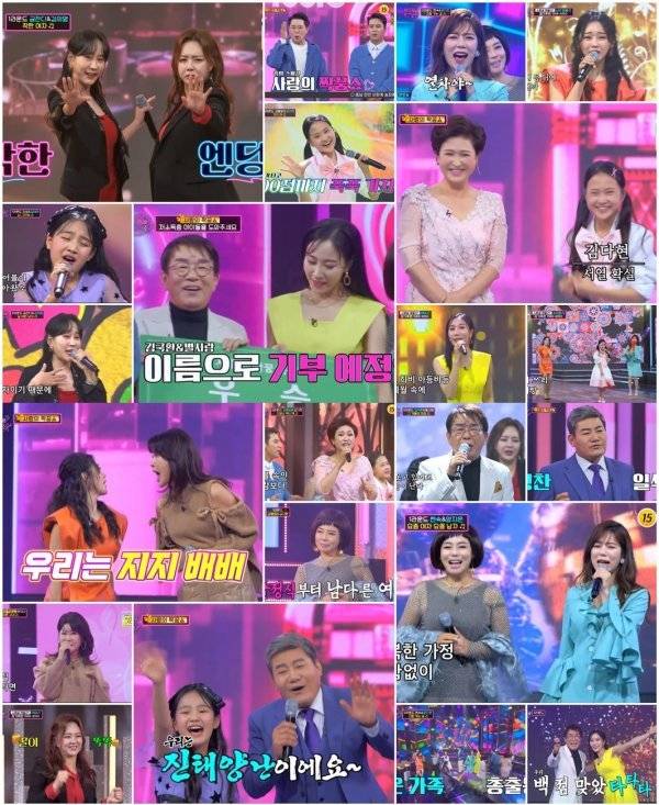 [사진제공 = TV CHOSUN ‘화요일은 밤이 좋아’]
