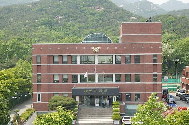 과천시의회 [과천시의회 제공. 재판매 및 DB 금지]