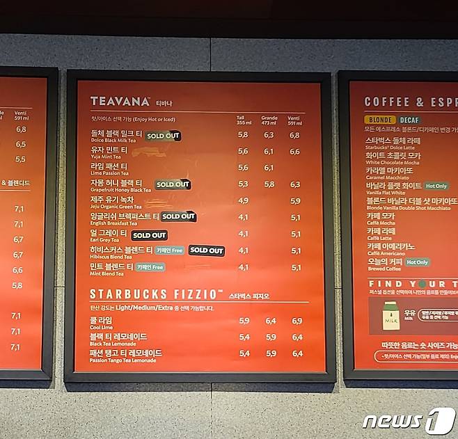 서울의 한 스타벅스 매장에서 판매 중인 일부 티 제품에 품절을 알리는 스티커가 붙어있다. 21.12.15/뉴스1 © 뉴스1 조현기 기자