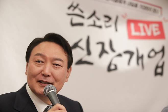 ▲ 윤석열 국민의힘 대선 후보. 사진=국민의힘 선대위