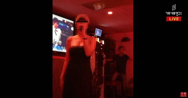 [가로세로연구소]