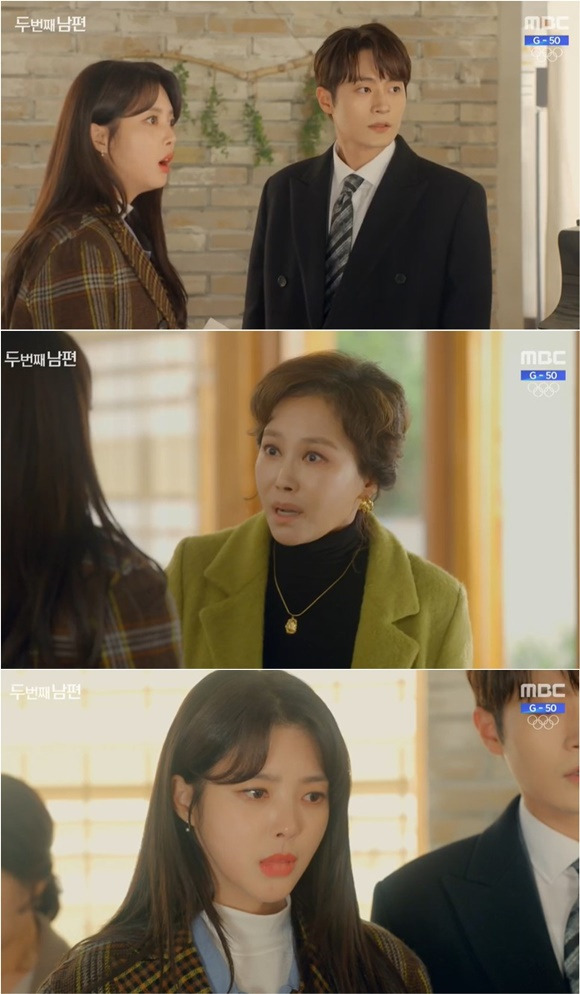 두번째남편' 지수원, 차서원X엄현경 사이 목격 