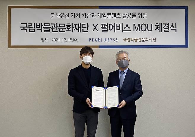 [국립박물관문화재단 제공. 재판매 및 DB 금지]