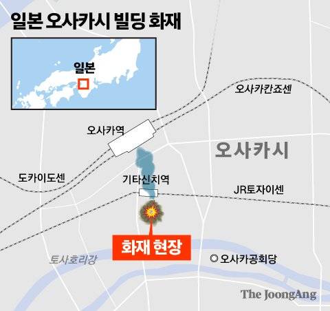 일본 오사카시 빌딩 화재 그래픽=김주원 기자 zoom@joongang.co.kr
