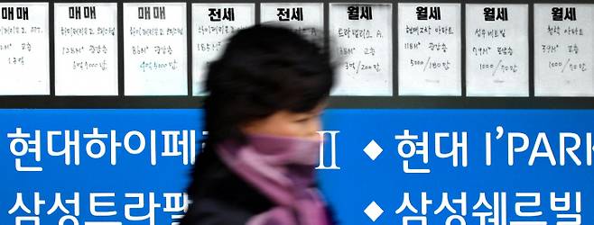 서울 양천구 목동의 한 공인중개업소 모습 [사진 = 연합뉴스]