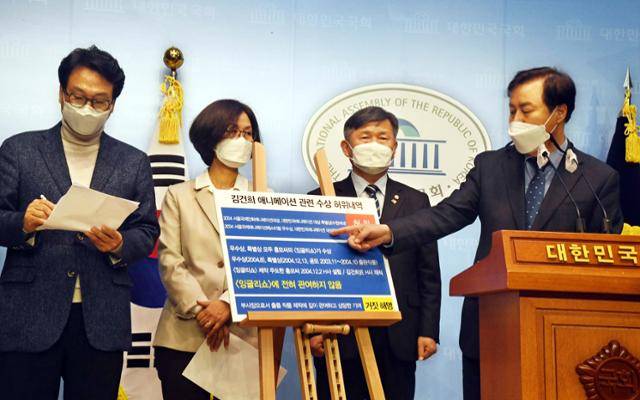 더불어민주당 안민석, 도종환, 권인숙, 서동용 의원이 15일 서울 여의도 국회 소통관에서 윤석열 국민의힘 대선 후보의 부인 김건희씨의 이력서 및 수상경력 해명에 반박하는 기자회견을 하고 있다. 뉴시스