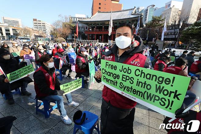 이주노동자들이 19일 오후 서울 종로구 보신각 앞에서 열린 세계 이주노동자의 날 대회에서 이주노동자와 이주민의 권리 보장을 촉구하고 있다. 2021.12.19/뉴스1 © News1 박세연 기자