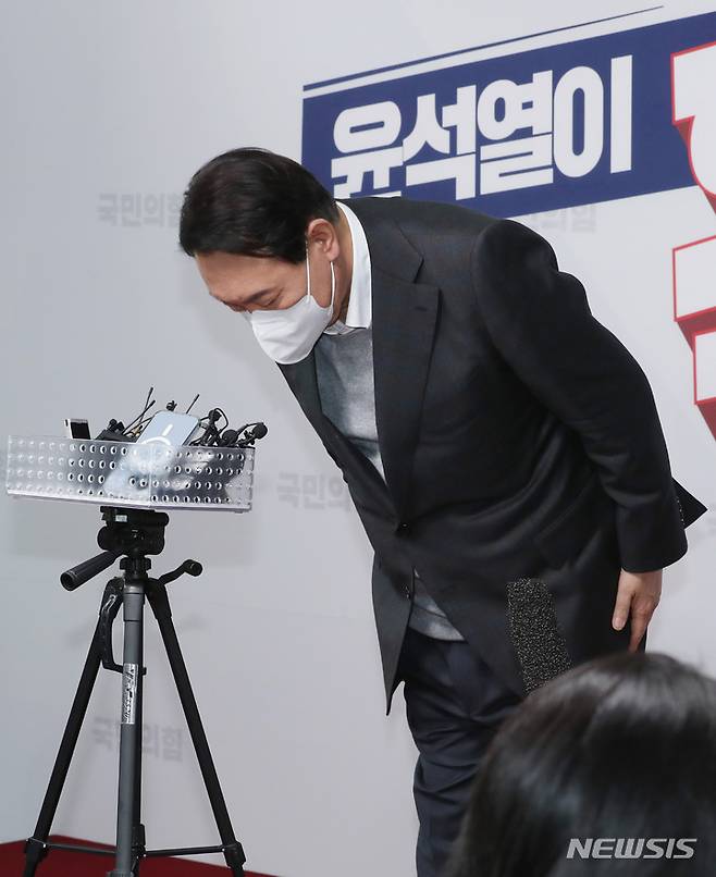 [서울=뉴시스] 국회사진기자단 = 윤석열 국민의힘 대선 후보가 17일 서울 여의도 당사에서 부인 김건희씨를 둘러싼 각종 논란과 관련해 "국민 여러분께 심려를 끼쳐서 죄송하다"고 사과한 뒤 인사하고 있다. 2021.12.17. photo@newsis.com