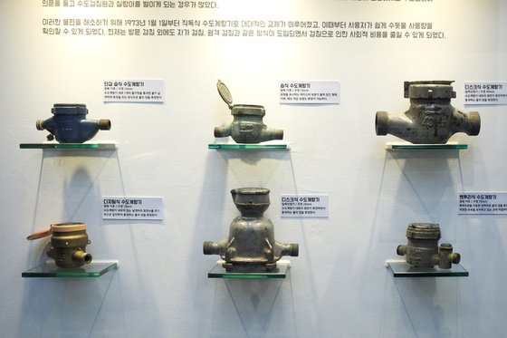 1973년 이전 사용된 습식부터 디지털식까지 다양한 종류의 수도계랑기가 전시돼있다. 수도박물관