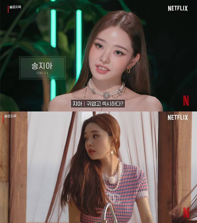 /사진=유튜브 '넷플릭스 코리아'-'솔로지옥' 영상 캡처