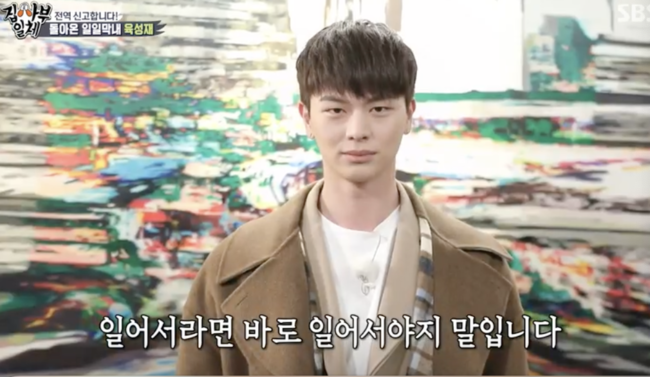 In All The Butlers, Yook Sungjae threw his first signal to return to the performing arts. The character of Yook Sungjae Handsome Trick was also the one who played in a long time.A 200-time special was drawn at the SBS entertainment All The Butlers, which aired on the 19th.First year member Yook Sungjae announced his first comeback after returning to the school in November 2021.When Yook Sungjae appeared as a daily student in a year and a half, everyone cheered and cheered.I am surprised to see that I tried to be a civilian, even though I am the same face, said Yook Sungjae, who showed off his constant visuals.Yook Sungjae was nervous from the appearance and said, It is awkward to broadcast for a long time.When he asked him to report the discharge properly, he made a number of mistakes in greetings, leading to a series of NGs.Lee Seung-gi said, Did not you tell me to stop talking about the army four years ago? Yook Sungjae said, I actually heard a lot of Feelings at that time, but I know what Feelings are.If you only got the person you met before enlistment, your daily life was really precious and your country was so beautiful, said Yook Sungjae.The members mentioned Shin Sung-rok and Cha Eun-woo, saying that new people filled the gap during the year and a half without Yook Sungjae, and Yook Sungjae laughed, I do not have a member of the first year.But Im thinking about how to get back to my expressionless face.It is too difficult. Youngjae told himself, I feel like I am the first person to broadcast, I am white in my head. The production team suggested a game that could come back with Yook Sungjae and Yook Sungjae handsome brute.It was the best game with high views that Yook Sungjae played.Yook Sungjae shouted Yang Dae-chang about his wish, and the members said, If the brothers win, lets go to the house.Yook Sungjae shouted out about the visit to the new house, saying, I moved to Yongsan now.Lee Soo-bin won the game and Yook Sungjae tasted the harsh entertainment.Yook Sungjae, as if feeling a sense of crisis, Lets add one item, he said with confidence.Next up was Lee Seung-gi, who was in the right night.Lee Seung-gi said, Youngjae should go home. He eventually lost at the night of Yook Sungjae. I seem to be bleeding. Eventually, Yook Sungjae was stunned, and the final victory and home shooting were canceled at Game.Yook Sungjae said, I wanted to do too much to open my house because I moved. When everyone said, Lets leave the game then.Yook Sungjae said, I can see some eyes now.I decided to meet the master today in earnest. The crew introduced him as a person who comes to us at the end of the year, a Christmas fairy.It was a Baro luxury musician Jung Jae Hyung.At this time, Yook Sungjae moved quickly according to Jung Jae Hyungs movement, and Yang said, It was the first broadcast after the sacred material discharge, and it happened first. My body responds to Baro, our sacred material changed.Jung Jae Hyung also said, Lets relax, lets dance once when we are most motivated. Yook Sungjae exploded his passion by showing the military vigilante and shaking his ass.Jung Jae Hyung said that Christmas is also a heartbreaking thing, saying, We are preparing a project to comfort these people and are a poor boy choir.The production team announced that they were building a huge concert stage, and Jung Jae Hyung heard the singing skills from Yook Sungjae.Yook Sungjae, who is from the military band, said, I learned vocalization of vocal music. All of them said, I do better than I thought. Yook Sungjae responded with a sense that I had a year and a half military band career for today.The more Yook Sungjae played, the darker the face of Yoo Soo-bin.He gave Yoo Soo-bin a chance to sing, and he showed off his singing skills, even though he was an actor.Jung Jae Hyung laughed at the singing well oral structure.Capture All The Butlers Broadcast Screen