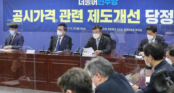 윤호중 더불어민주당 원내대표가 20일 서울 여의도 국회 의원회관에서 열린 공시가격 관련 제도개선 당정협의에서 발언하고 있다./국회사진기자단