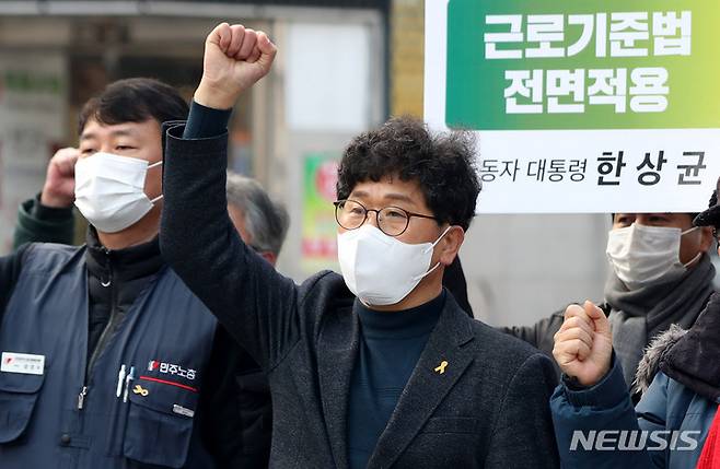 [서울=뉴시스] 추상철 기자 = 한상균 전 민주노총 위원장이 21일 오전 서울 종로구 전태일 다리에서 대통령 후보 출마 선언 기자회견을 하고 있다. 2021.12.21. scchoo@newsis.com